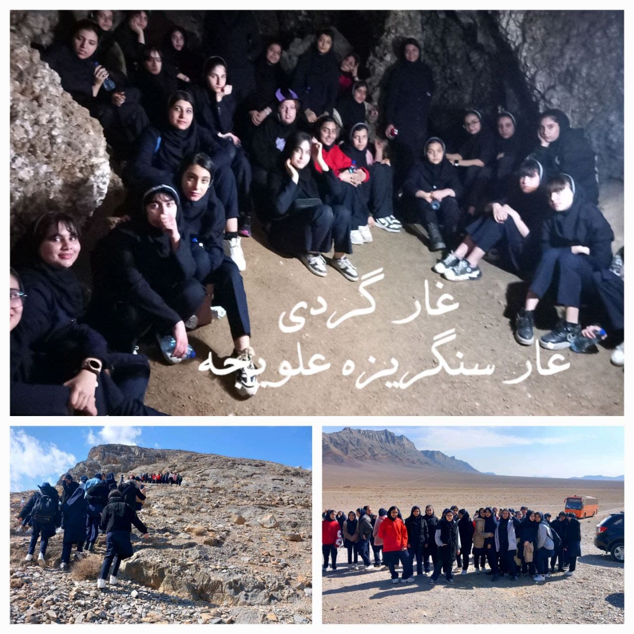 دبیرستان دوره اول دخترانه گلستان مهر